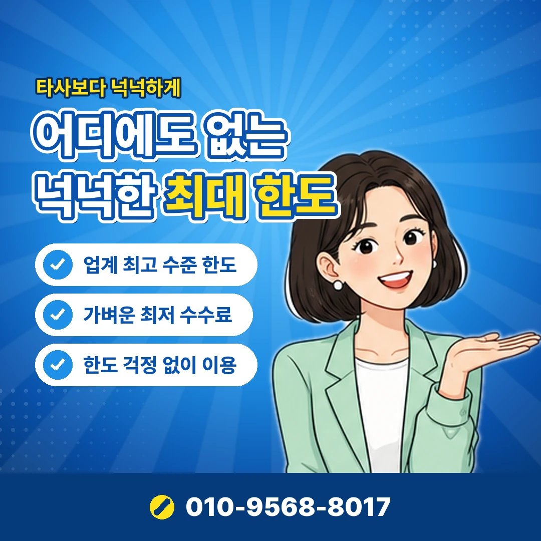 소액결제현금화 수수료 오케이티켓