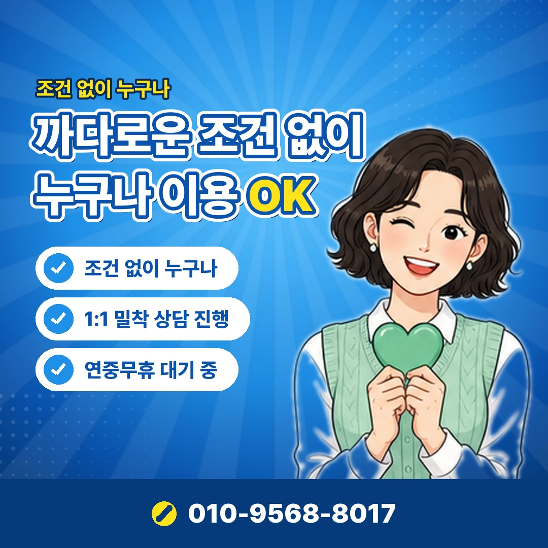 소액결제현금화 빠르게 오케이티켓