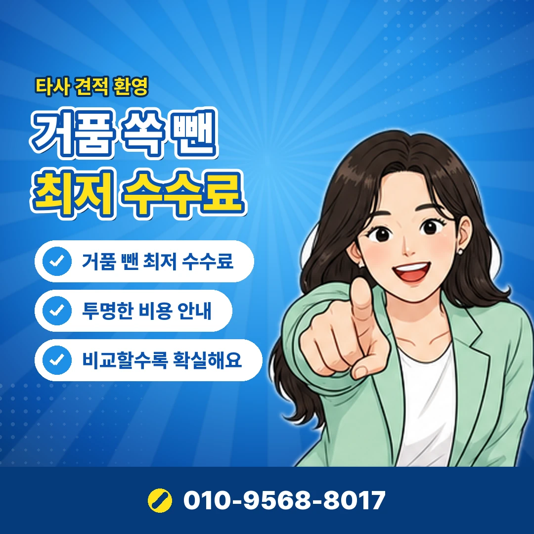 소액결제 현금화 즉시 오케이티켓