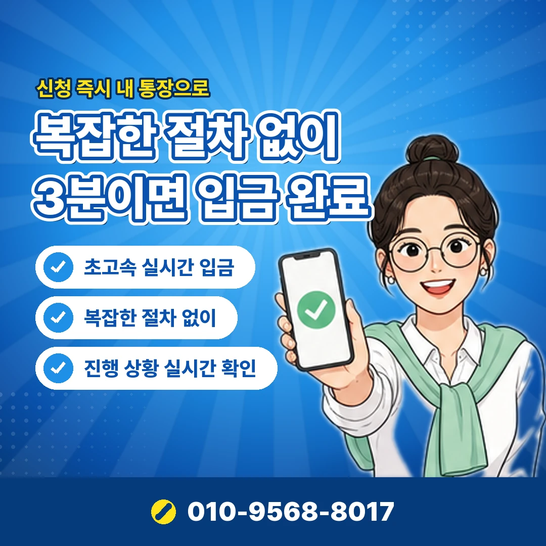 소액결제 현금화 어플 오케이티켓