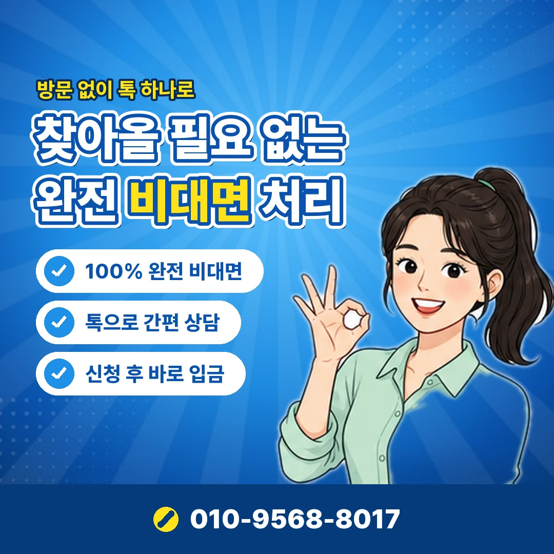 소액결제현금화 직접 오케이티켓