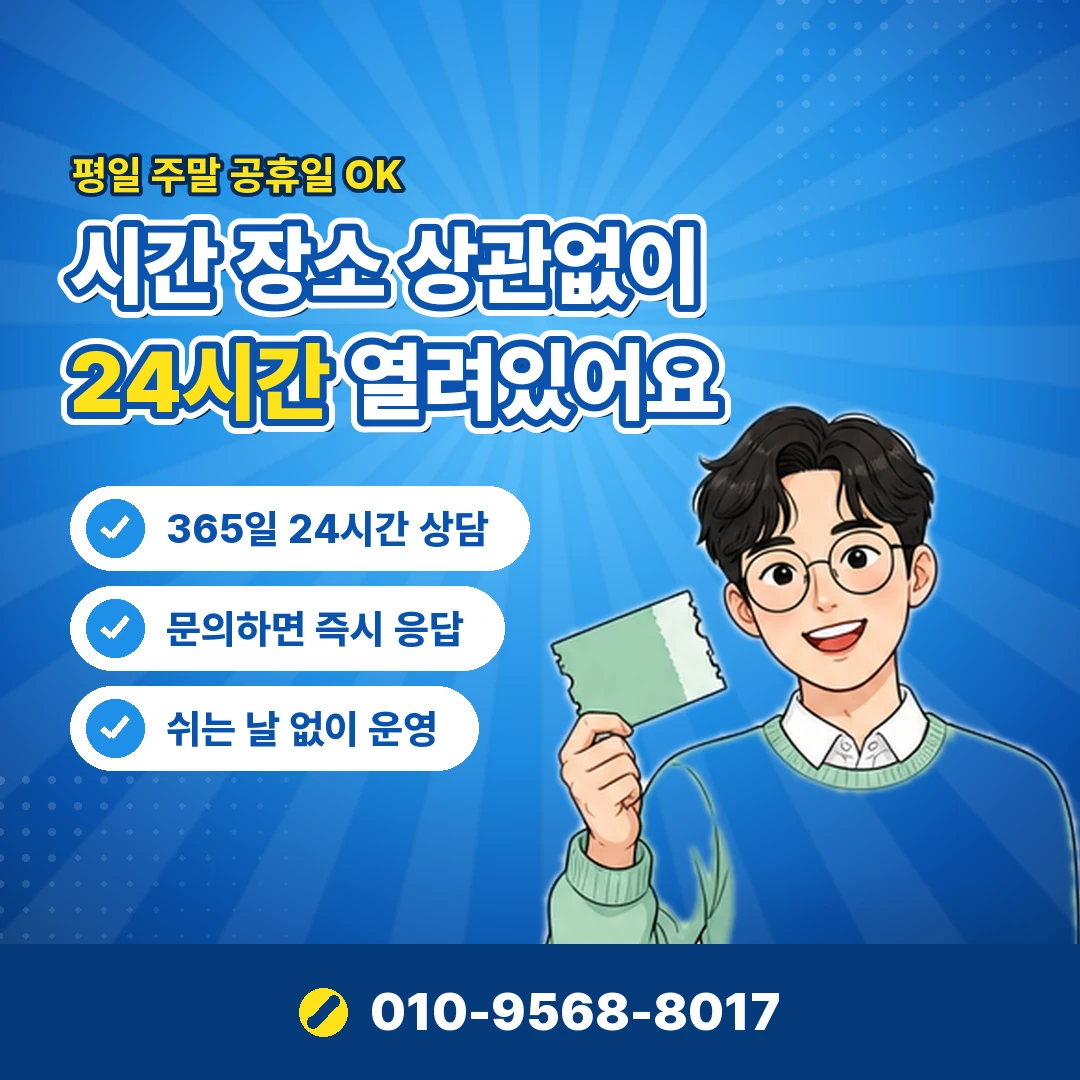소액결제현금화 뜻 오케이티켓